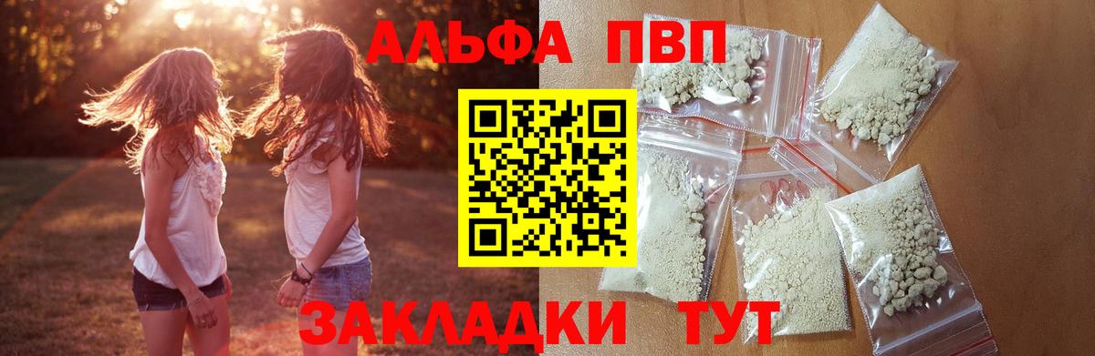 A PVP СК Тамбов