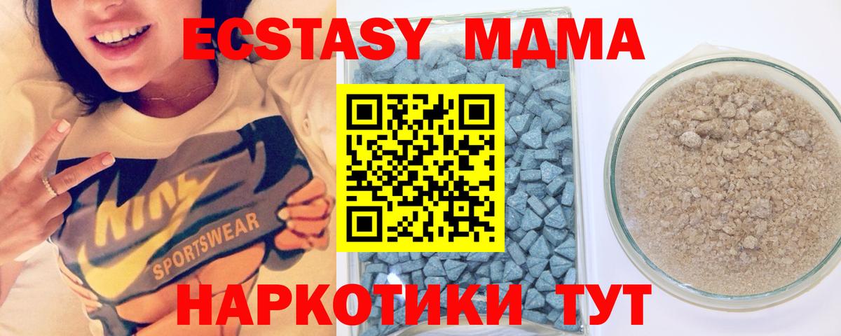 ЭКСТАЗИ louis Vuitton  Экстази  ЭКСТАЗИ ешки  Тамбов  купить   blacksprut зеркало  Вход с VPN 