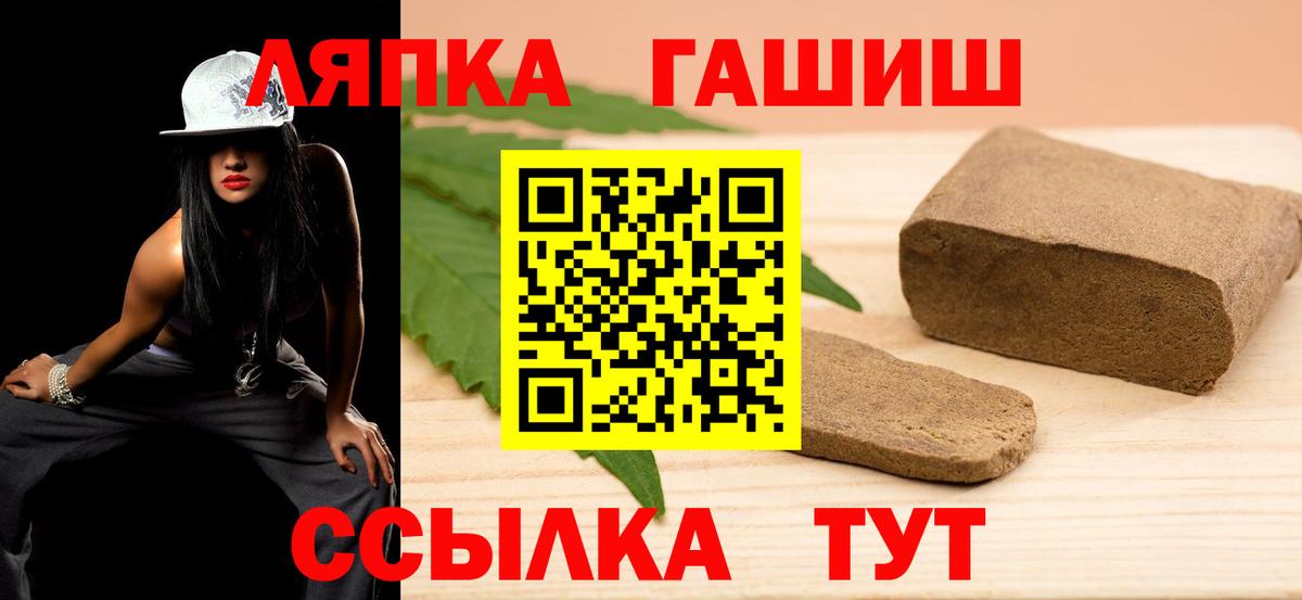 ГАШИШ гарик  Вход с VPN  где найти   Гашиш хэш  Тамбов 