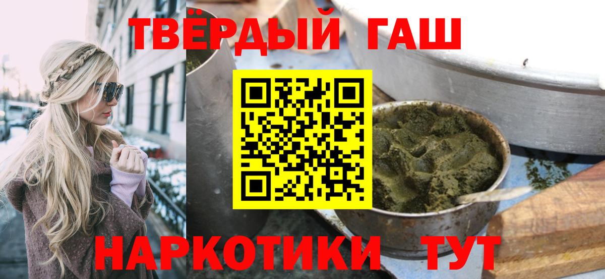 ГАШИШ Ice-O-Lator Тамбов