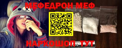 дурь Партизанск