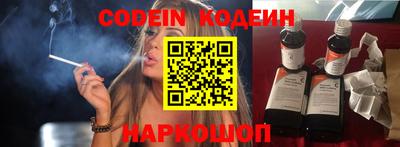 spice Пушкино