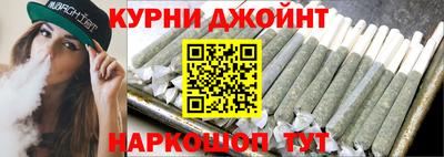 дурь Партизанск
