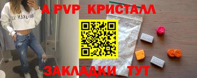 дурь Партизанск