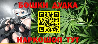 дурь Партизанск