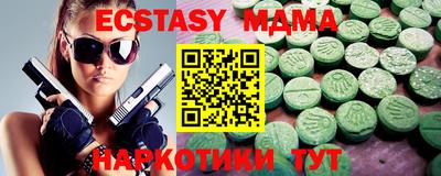 дурь Партизанск