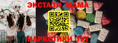 ГАЛЛЮЦИНОГЕННЫЕ ГРИБЫ Пенза