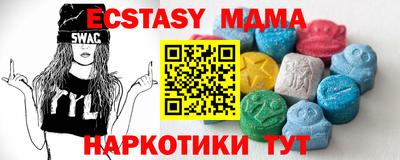 spice Пушкино