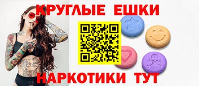 дурь Партизанск