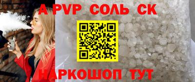 гидропоника Пугачёв