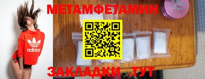 ГАЛЛЮЦИНОГЕННЫЕ ГРИБЫ Пенза