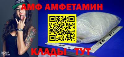 дурь Партизанск