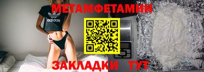ГАЛЛЮЦИНОГЕННЫЕ ГРИБЫ Пенза