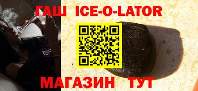 дурь Партизанск