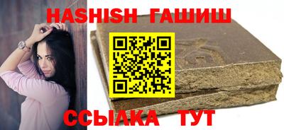 дурь Партизанск