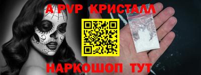 дурь Партизанск