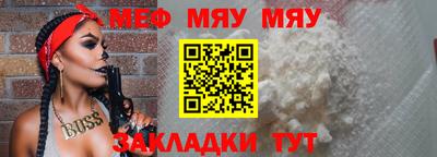 дурь Партизанск