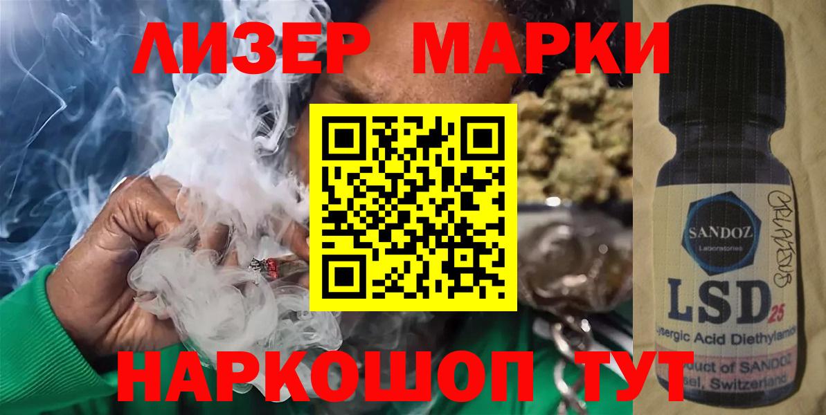 Лсд 25 экстази ecstasy  LSD-25 экстази ecstasy  ЛСД экстази  Вход с VPN  Тамбов 