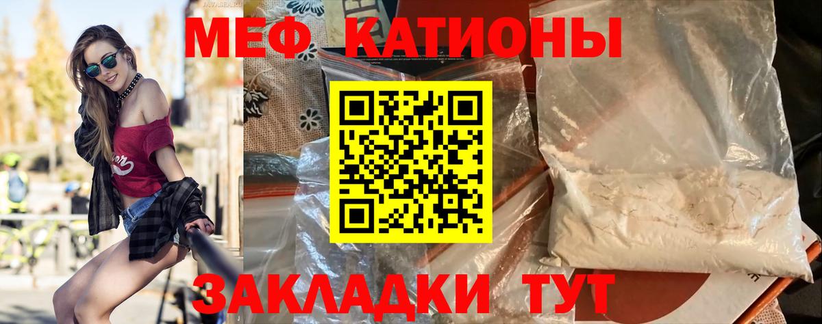 где купить наркотик  Мефедрон  Вход с VPN  Меф мяу мяу  Тамбов 