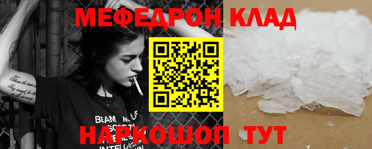 Лсд 25  Гашиш  Вход с VPN  Мефедрон   Тамбов  ГАШ  COCAIN  Alpha-PVP СОЛЬ  