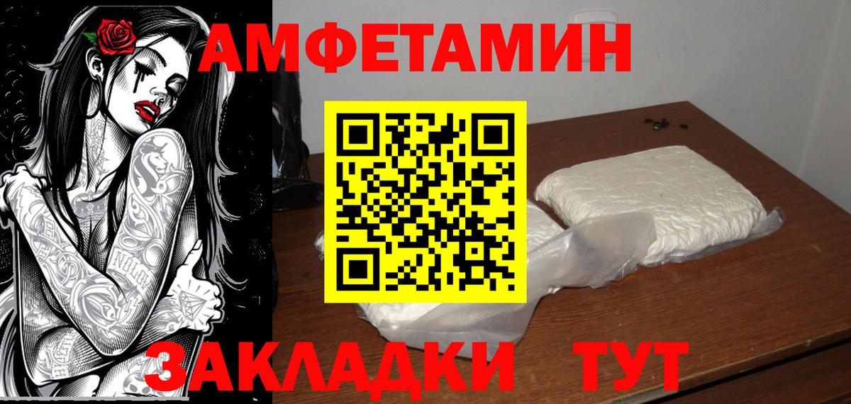 Первитин мет Тамбов