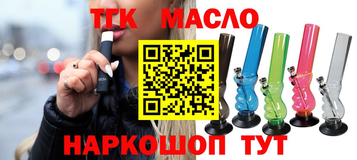 Alpha-PVP Тамбов