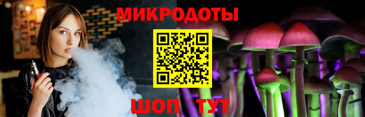 Псилоцибиновые грибы ЛСД  Вход с VPN  Тамбов  Псилоцибиновые грибы мухоморы 