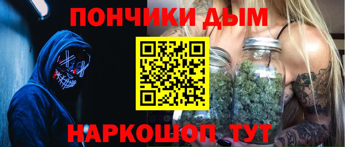 Конопля Ganja Тамбов