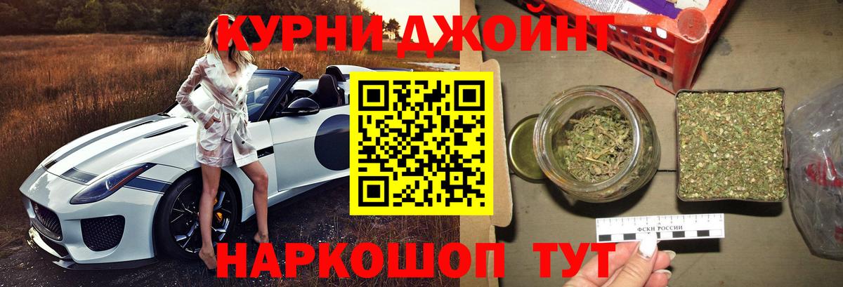МАРИХУАНА тримм  Вход с VPN  Тамбов  Шишки марихуана VHQ 